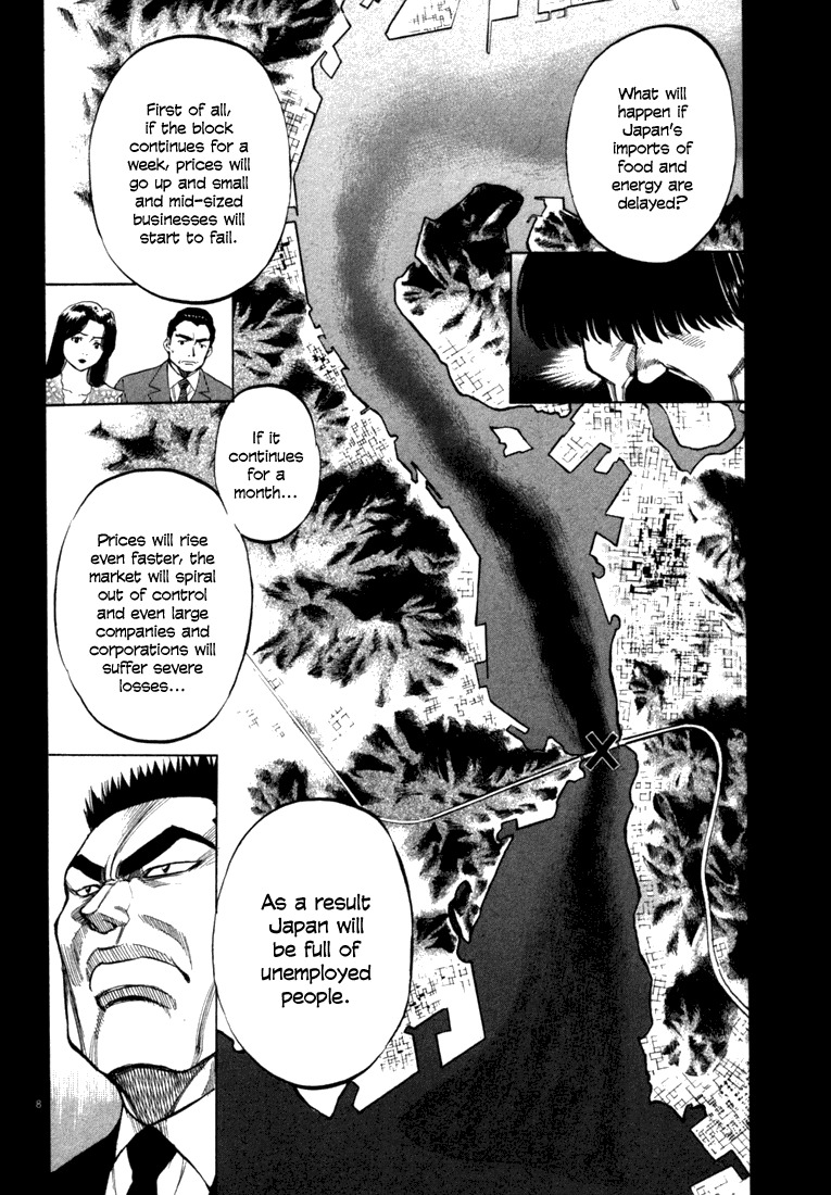 Waga Na wa Umishi Chapter 15 page 7 - Chapter 15: Why It's Impossible