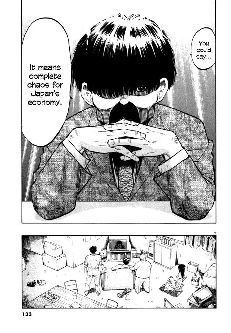 Waga Na wa Umishi Chapter 15 page 8 - Chapter 15: Why It's Impossible