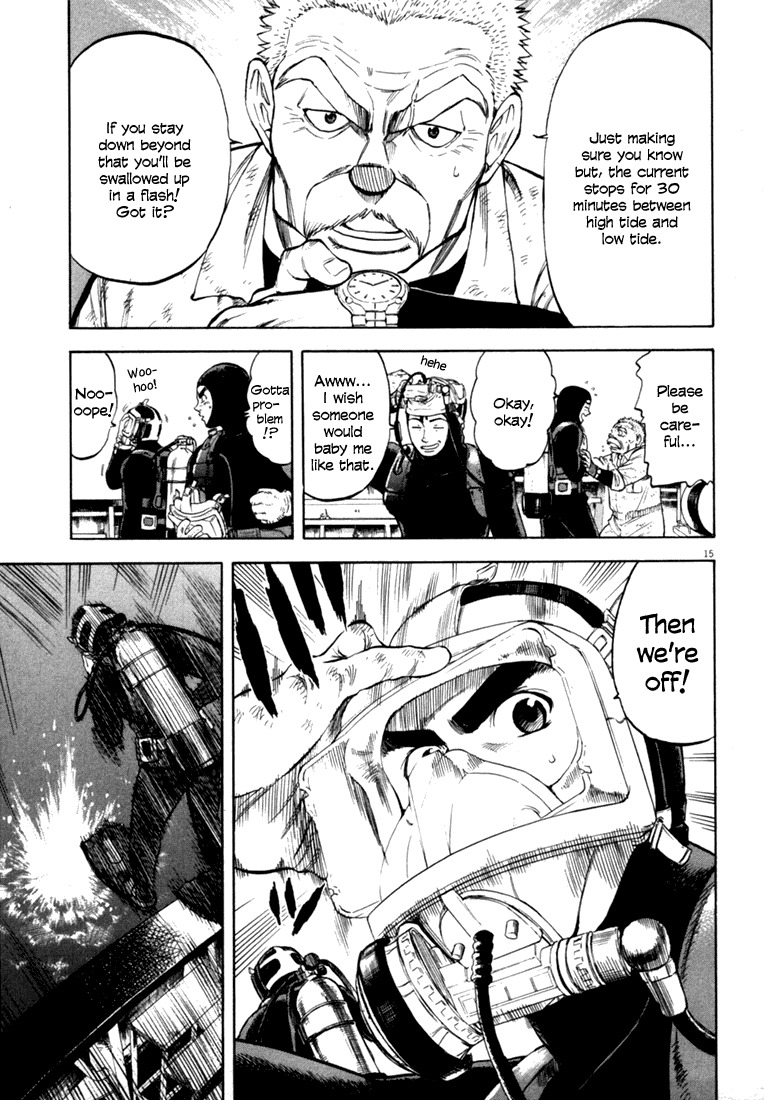 Waga Na wa Umishi Chapter 16 page 13 - Chapter 16: The Discovered Clue