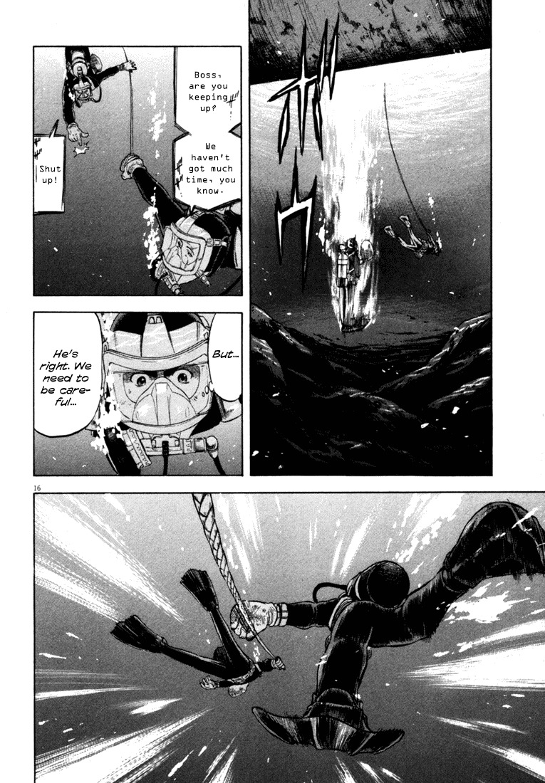 Waga Na wa Umishi Chapter 16 page 14 - Chapter 16: The Discovered Clue