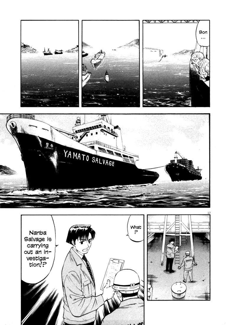 Waga Na wa Umishi Chapter 16 page 15 - Chapter 16: The Discovered Clue