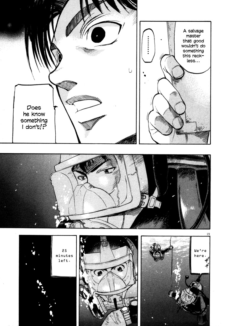 Waga Na wa Umishi Chapter 16 page 17 - Chapter 16: The Discovered Clue