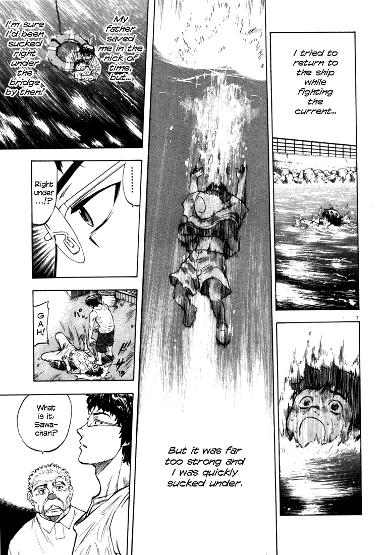 Waga Na wa Umishi Chapter 16 page 6 - Chapter 16: The Discovered Clue