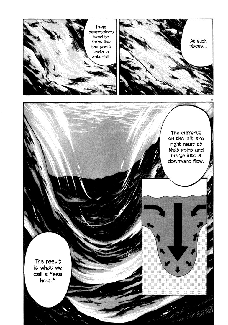 Waga Na wa Umishi Chapter 16 page 7 - Chapter 16: The Discovered Clue