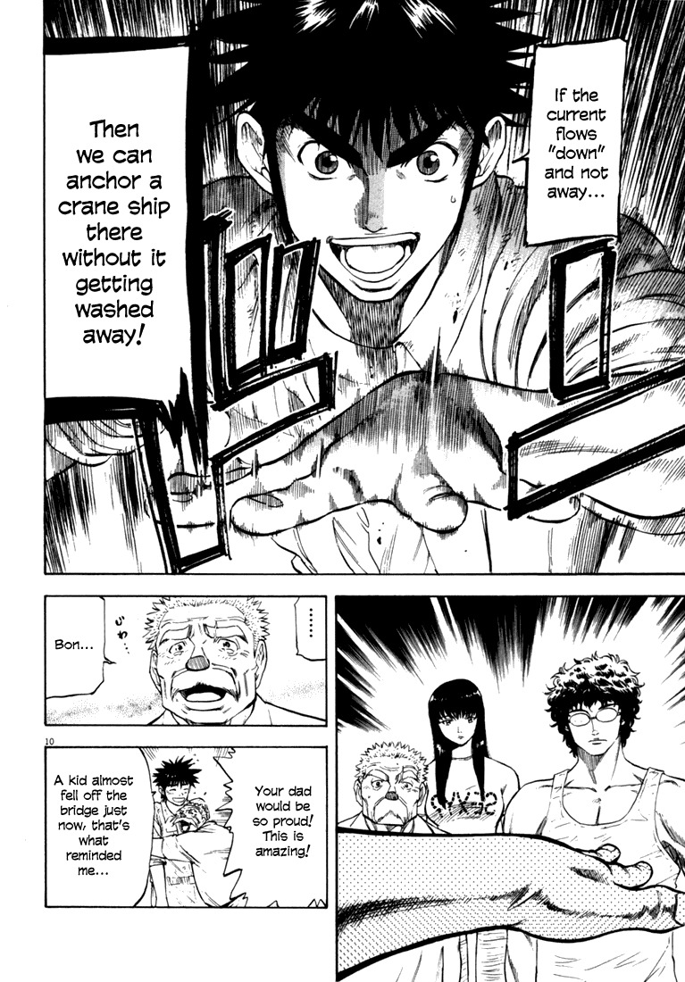 Waga Na wa Umishi Chapter 16 page 8 - Chapter 16: The Discovered Clue