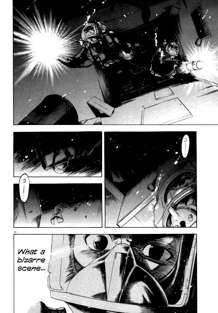 Waga Na wa Umishi Chapter 17 page 10 - Chapter 17: Broken Space