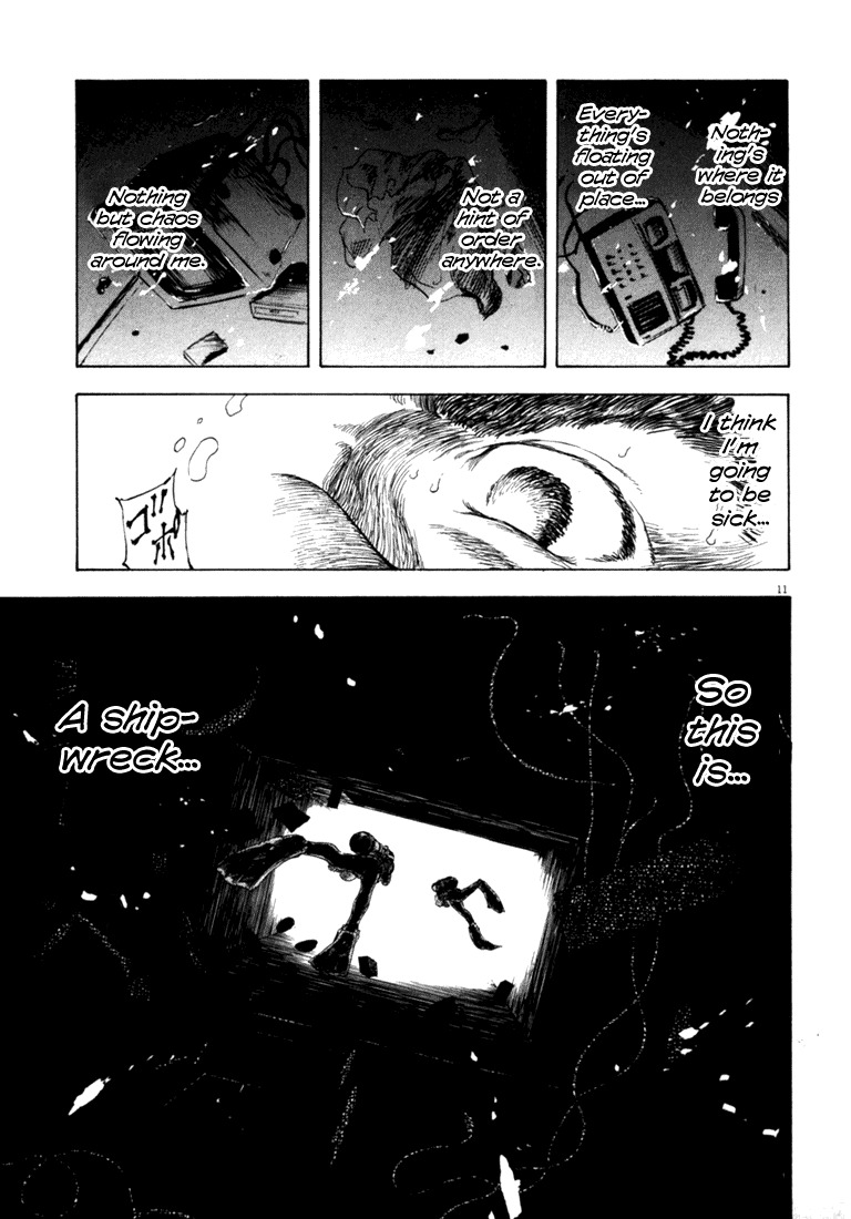 Waga Na wa Umishi Chapter 17 page 11 - Chapter 17: Broken Space