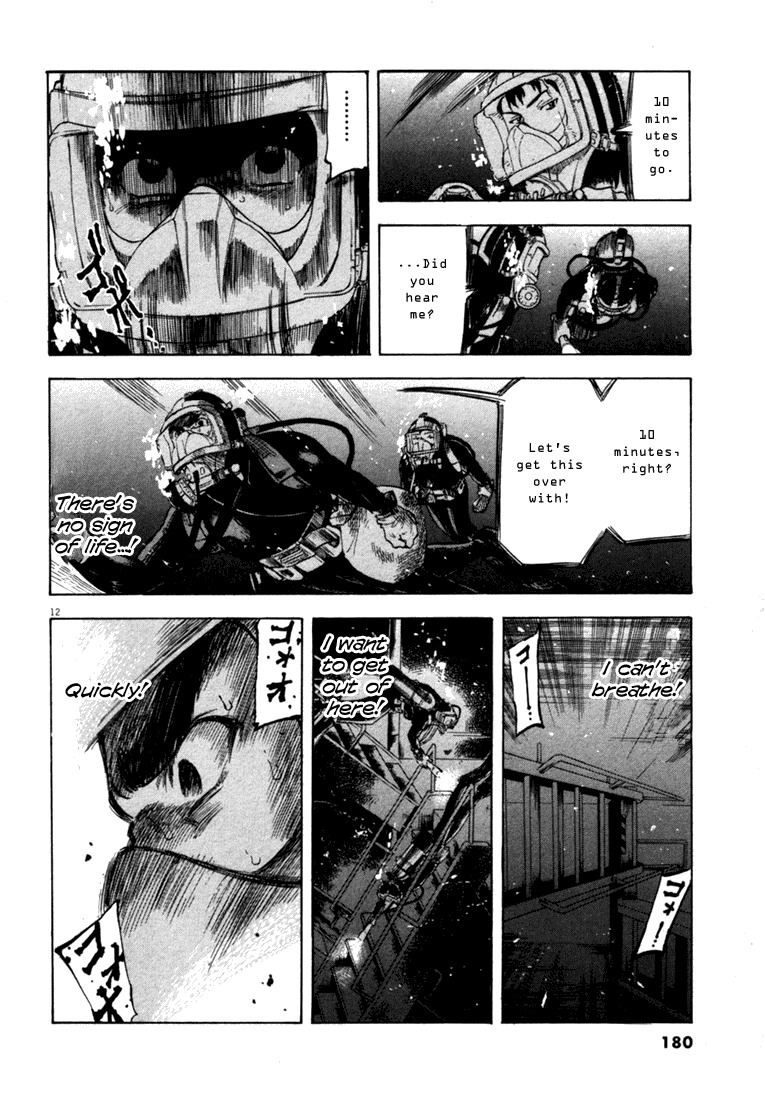 Waga Na wa Umishi Chapter 17 page 12 - Chapter 17: Broken Space