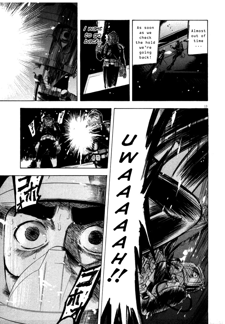 Waga Na wa Umishi Chapter 17 page 13 - Chapter 17: Broken Space