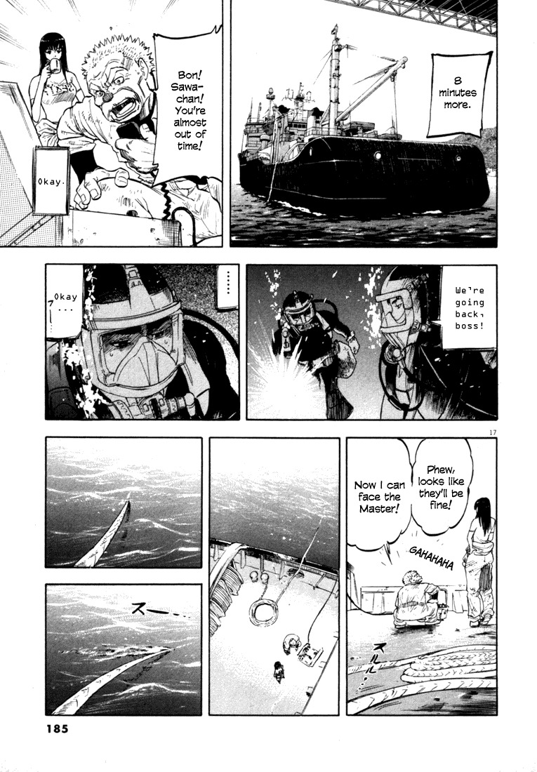 Waga Na wa Umishi Chapter 17 page 16 - Chapter 17: Broken Space