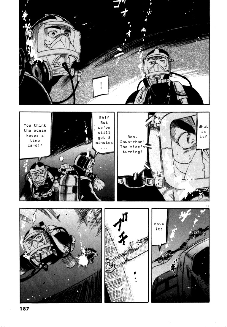Waga Na wa Umishi Chapter 17 page 18 - Chapter 17: Broken Space