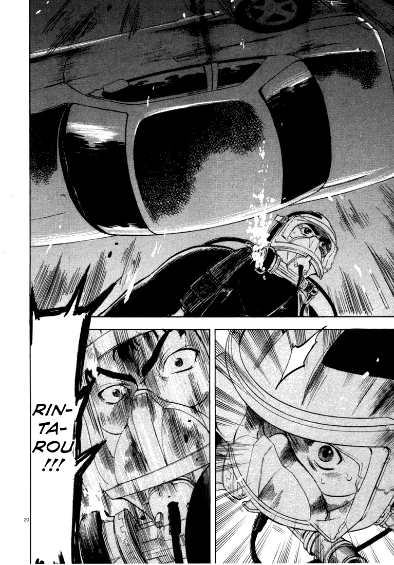 Waga Na wa Umishi Chapter 17 page 19 - Chapter 17: Broken Space