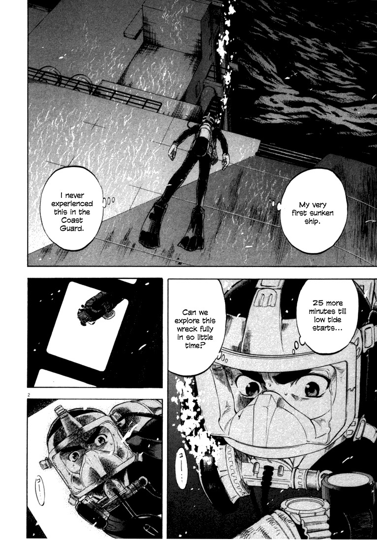 Waga Na wa Umishi Chapter 17 page 2 - Chapter 17: Broken Space