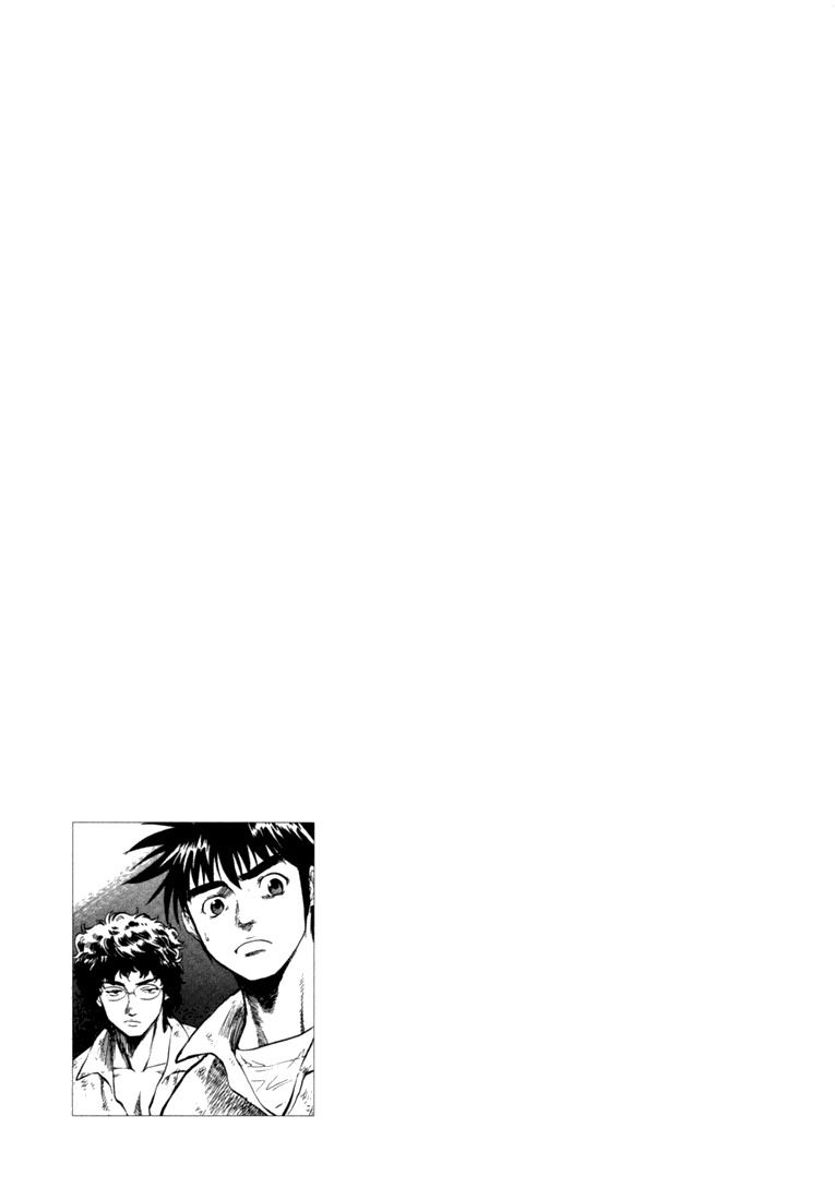 Waga Na wa Umishi Chapter 17 page 20 - Chapter 17: Broken Space