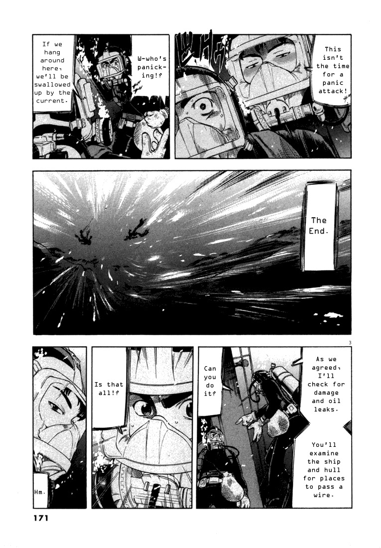 Waga Na wa Umishi Chapter 17 page 3 - Chapter 17: Broken Space