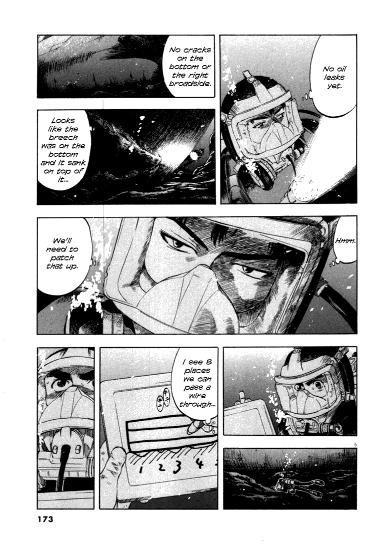 Waga Na wa Umishi Chapter 17 page 5 - Chapter 17: Broken Space