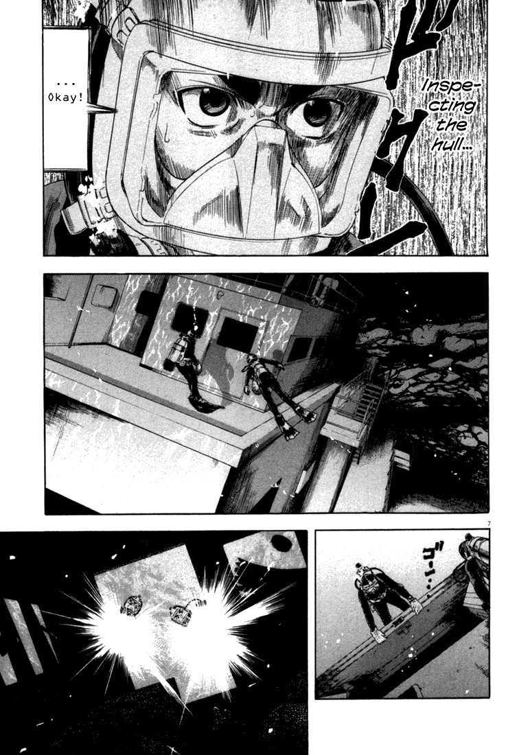 Waga Na wa Umishi Chapter 17 page 7 - Chapter 17: Broken Space