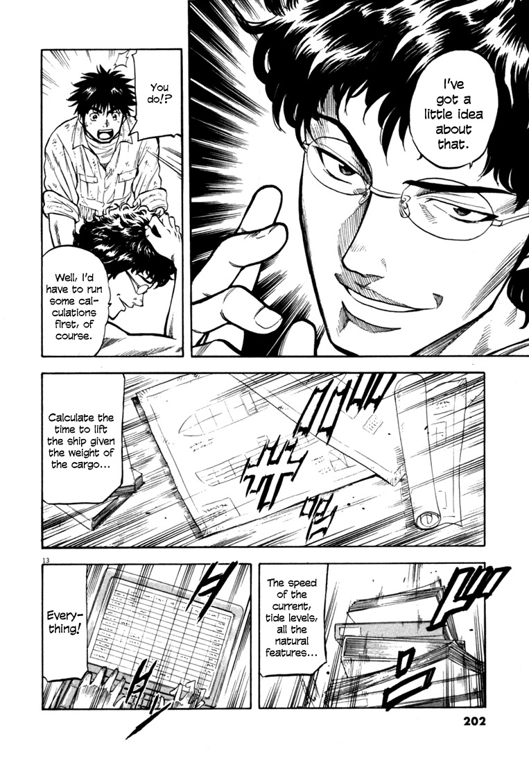 Waga Na wa Umishi Chapter 18 page 13 - Chapter 18: An Impossible Experience