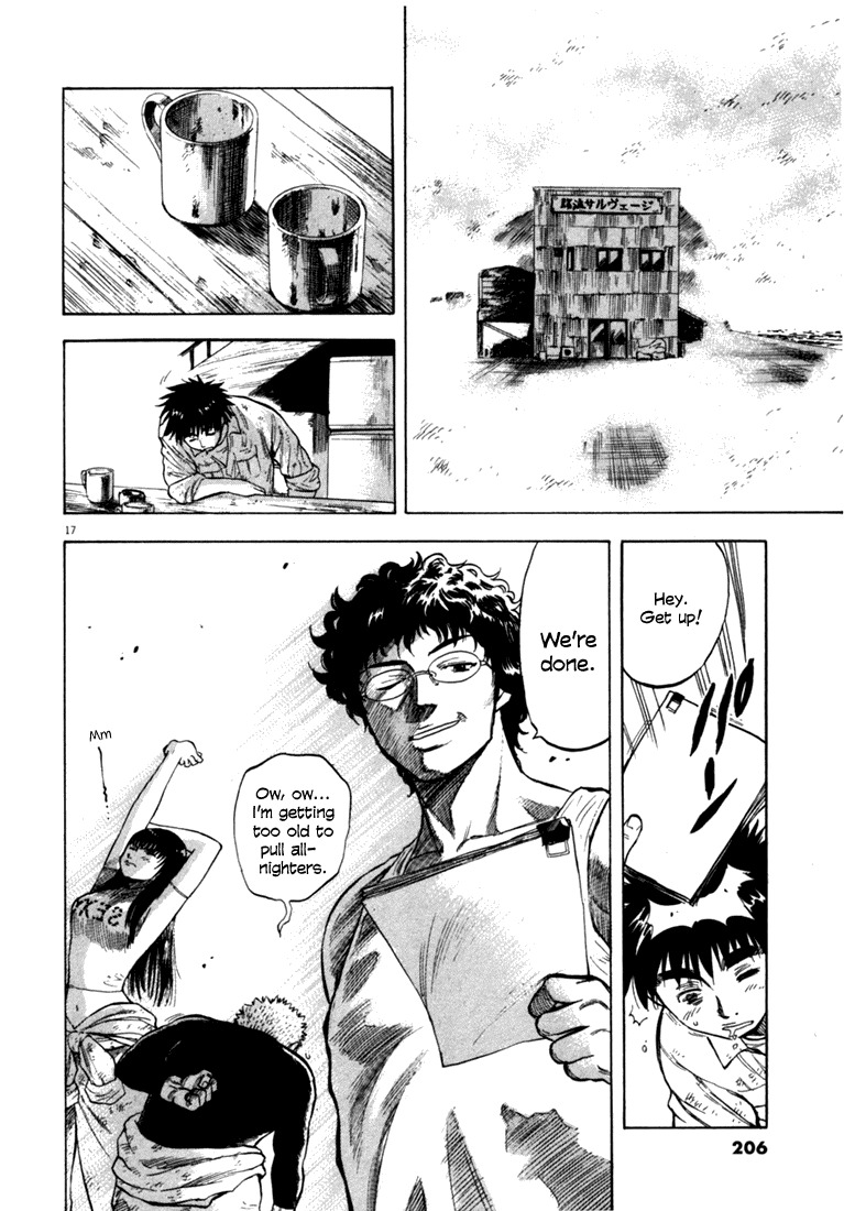 Waga Na wa Umishi Chapter 18 page 17 - Chapter 18: An Impossible Experience