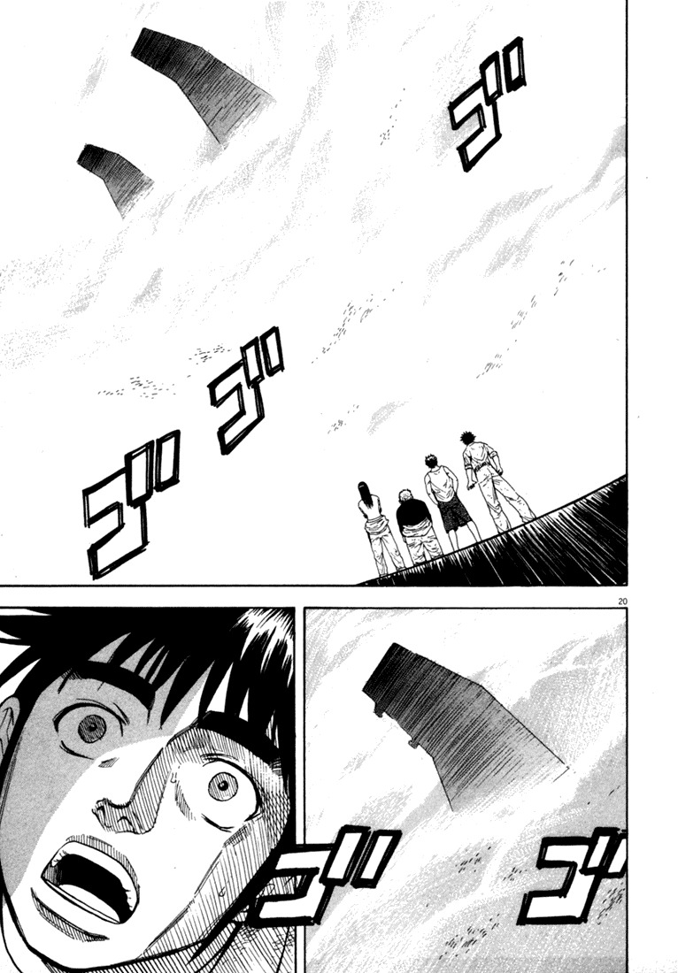 Waga Na wa Umishi Chapter 18 page 20 - Chapter 18: An Impossible Experience