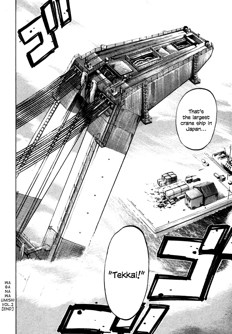 Waga Na wa Umishi Chapter 18 page 21 - Chapter 18: An Impossible Experience