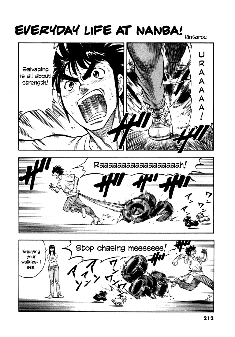 Waga Na wa Umishi Chapter 18 page 23 - Chapter 18: An Impossible Experience
