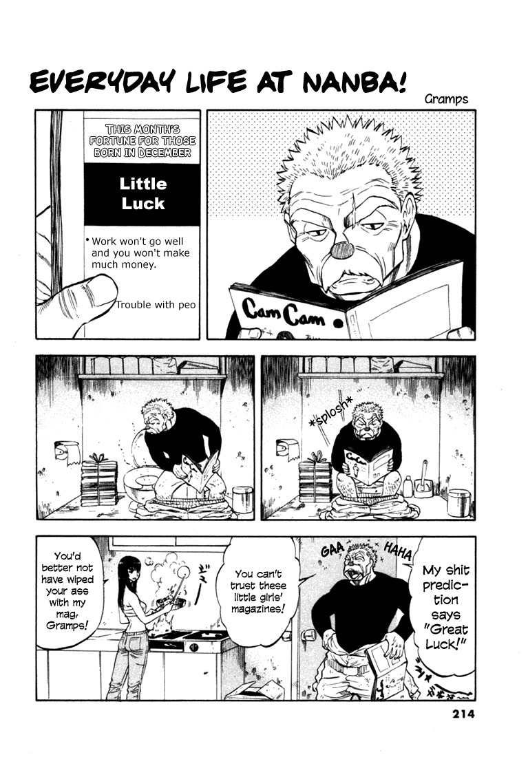 Waga Na wa Umishi Chapter 18 page 25 - Chapter 18: An Impossible Experience