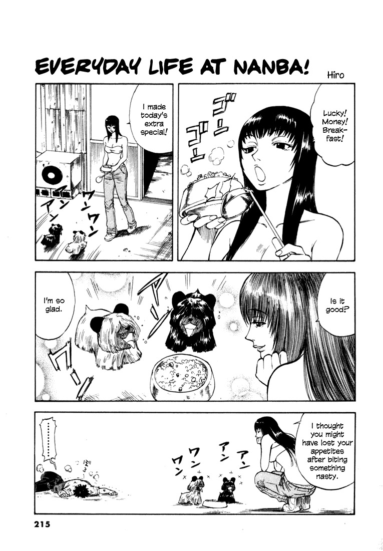 Waga Na wa Umishi Chapter 18 page 26 - Chapter 18: An Impossible Experience