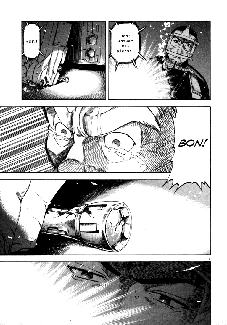 Waga Na wa Umishi Chapter 18 page 4 - Chapter 18: An Impossible Experience