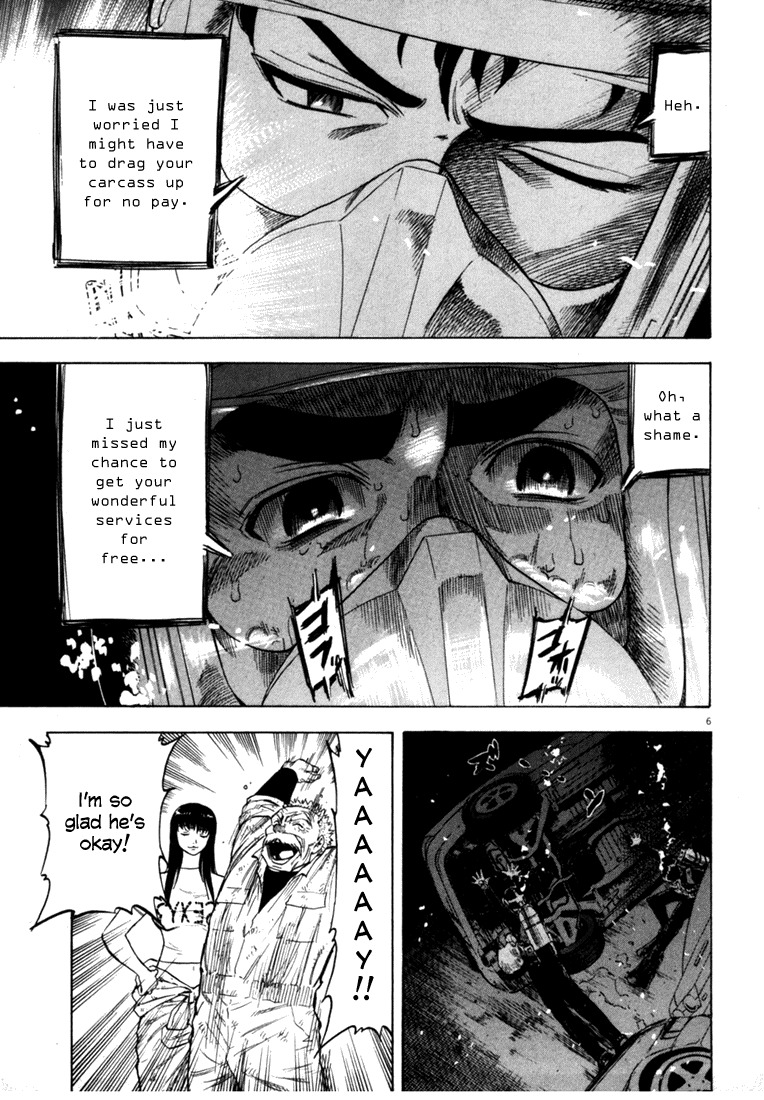 Waga Na wa Umishi Chapter 18 page 6 - Chapter 18: An Impossible Experience