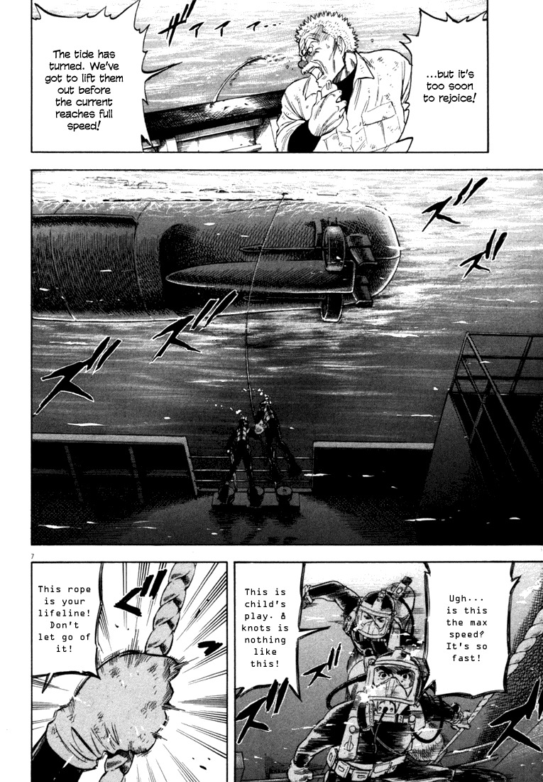 Waga Na wa Umishi Chapter 18 page 7 - Chapter 18: An Impossible Experience