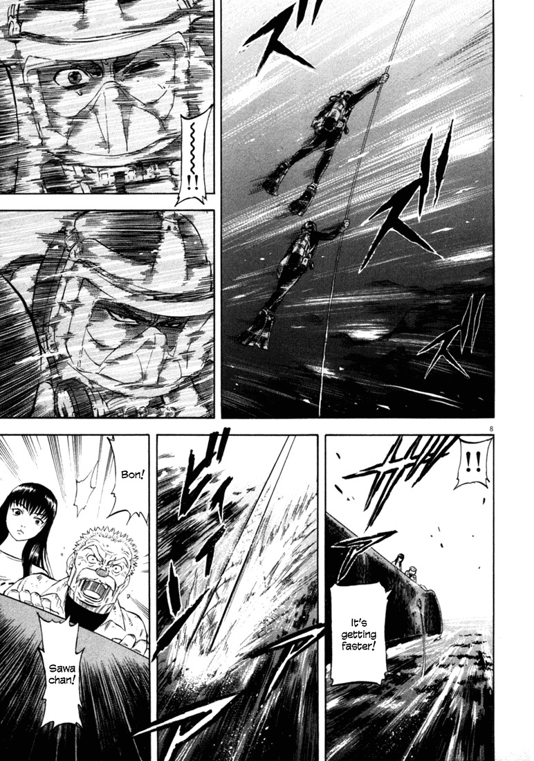 Waga Na wa Umishi Chapter 18 page 8 - Chapter 18: An Impossible Experience