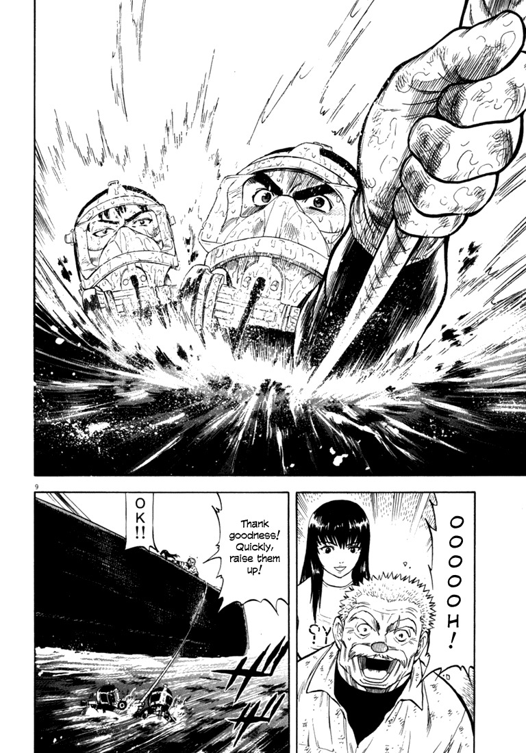 Waga Na wa Umishi Chapter 18 page 9 - Chapter 18: An Impossible Experience