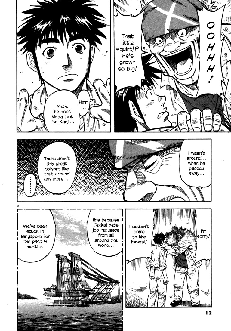 Waga Na wa Umishi Chapter 19 page 11 - Chapter 19: The Stubborness of Small-Timers