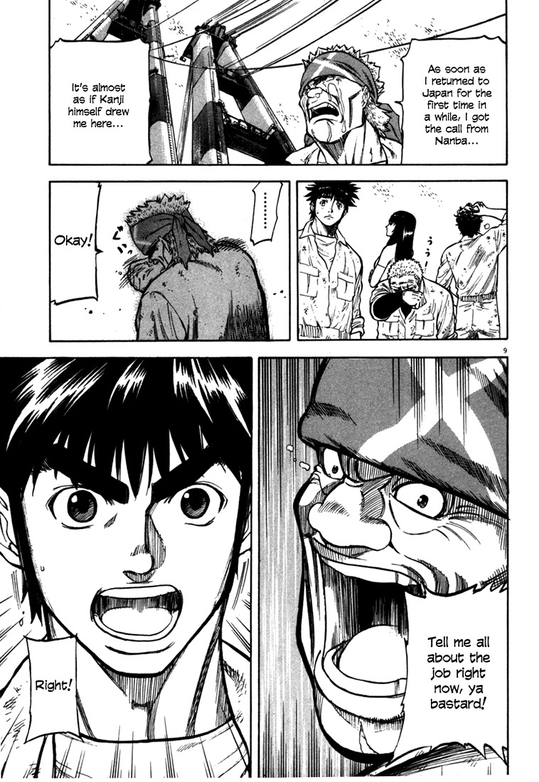 Waga Na wa Umishi Chapter 19 page 12 - Chapter 19: The Stubborness of Small-Timers