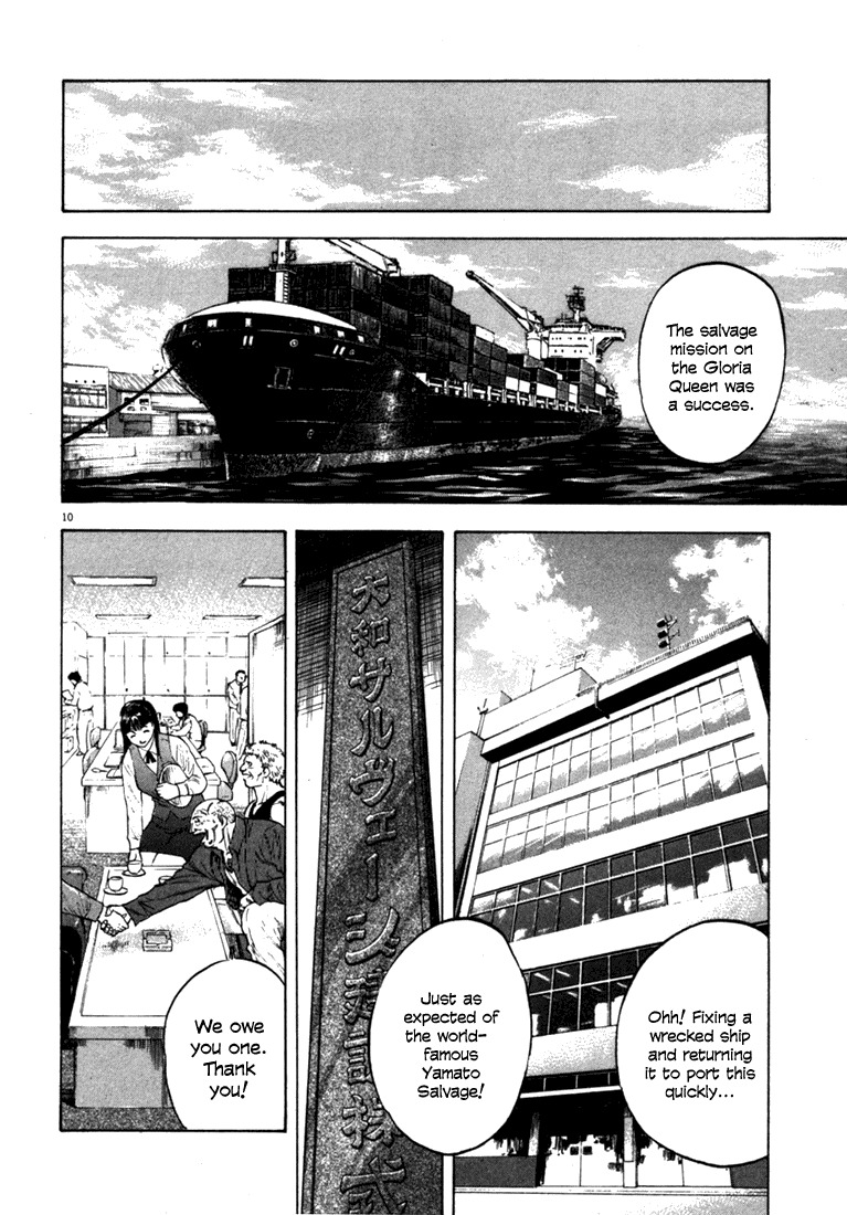 Waga Na wa Umishi Chapter 19 page 13 - Chapter 19: The Stubborness of Small-Timers