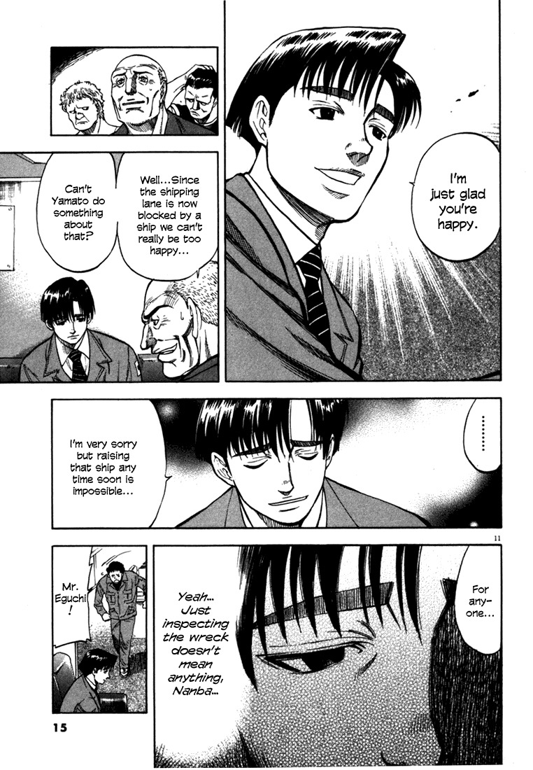 Waga Na wa Umishi Chapter 19 page 14 - Chapter 19: The Stubborness of Small-Timers