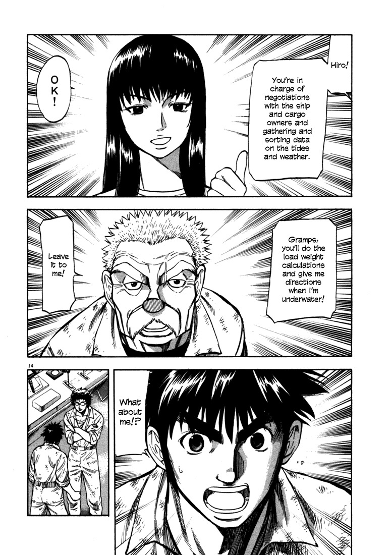 Waga Na wa Umishi Chapter 19 page 17 - Chapter 19: The Stubborness of Small-Timers