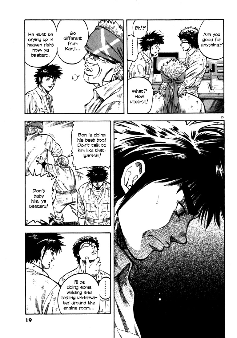 Waga Na wa Umishi Chapter 19 page 18 - Chapter 19: The Stubborness of Small-Timers