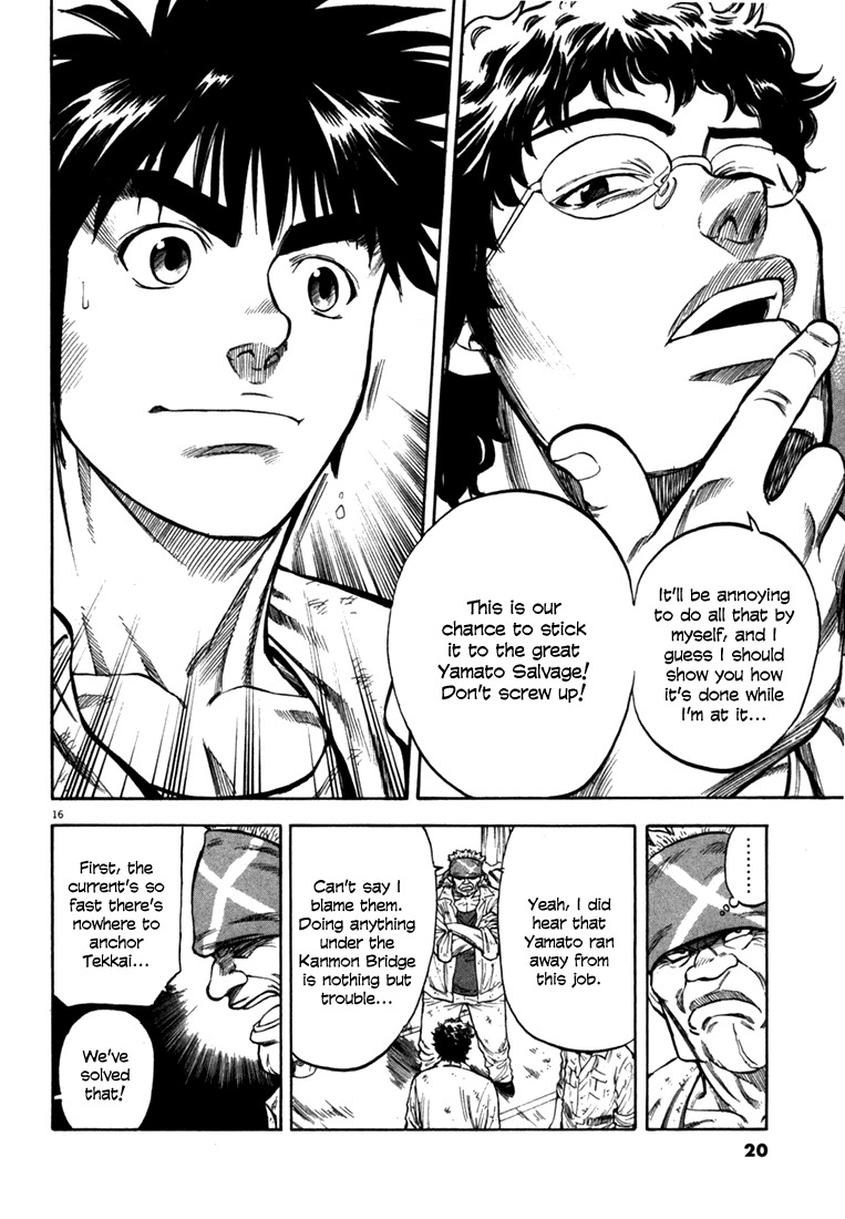 Waga Na wa Umishi Chapter 19 page 19 - Chapter 19: The Stubborness of Small-Timers