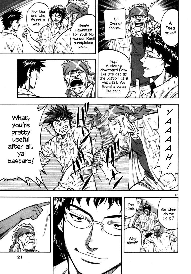 Waga Na wa Umishi Chapter 19 page 20 - Chapter 19: The Stubborness of Small-Timers