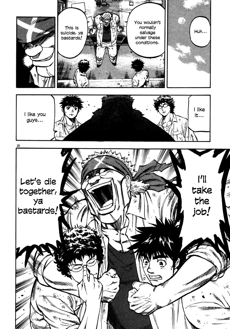 Waga Na wa Umishi Chapter 19 page 23 - Chapter 19: The Stubborness of Small-Timers