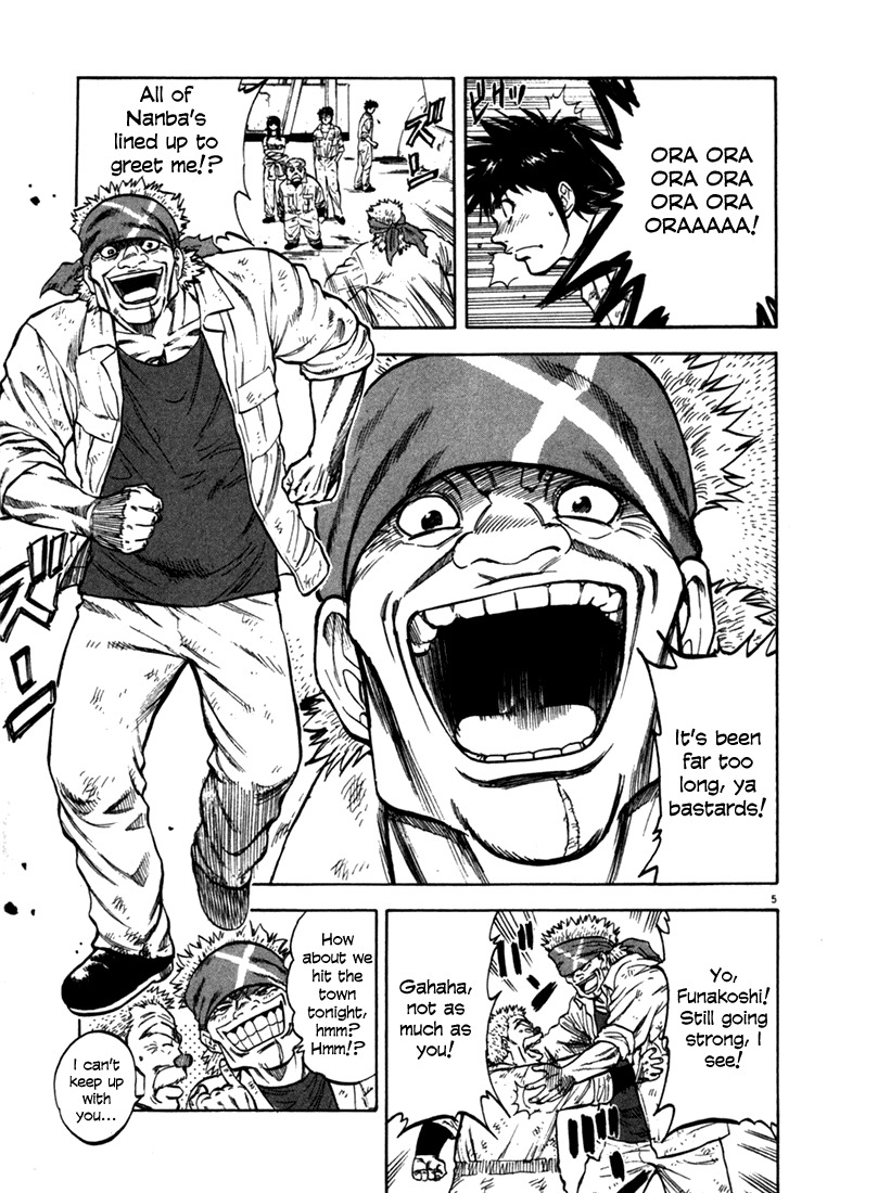 Waga Na wa Umishi Chapter 19 page 8 - Chapter 19: The Stubborness of Small-Timers