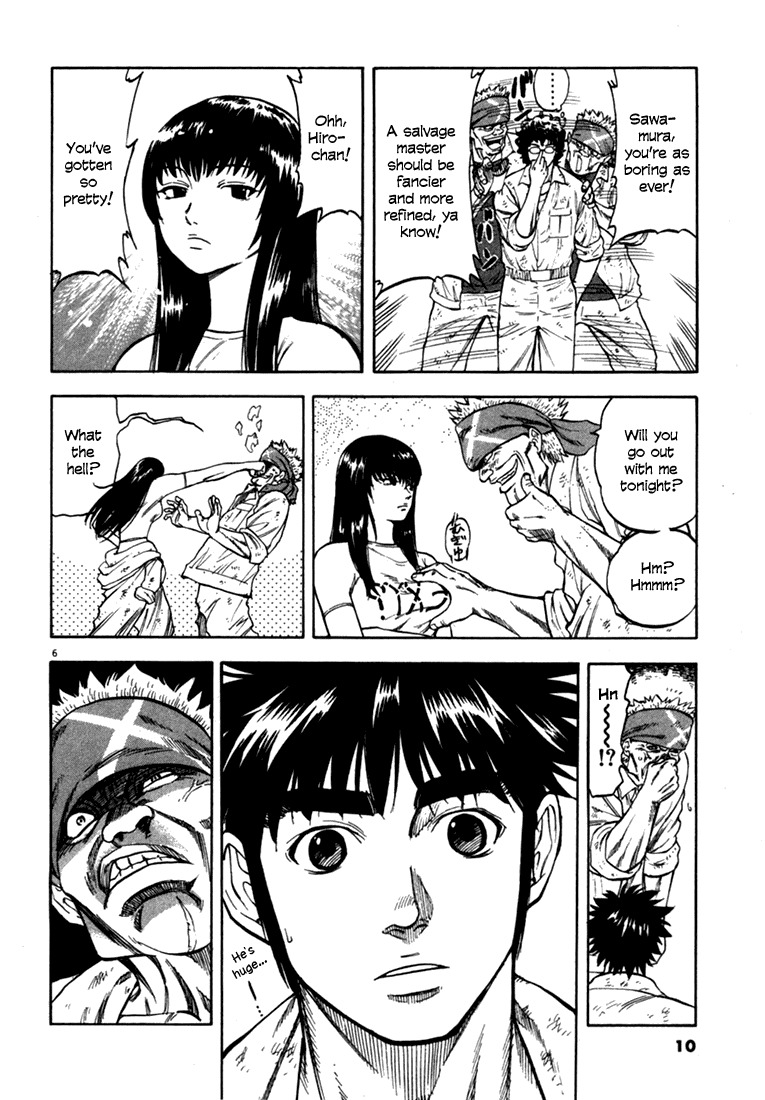 Waga Na wa Umishi Chapter 19 page 9 - Chapter 19: The Stubborness of Small-Timers