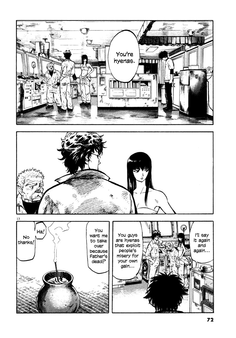 Waga Na wa Umishi Chapter 2 page 12 - Chapter 2: Troublesome Inheritance