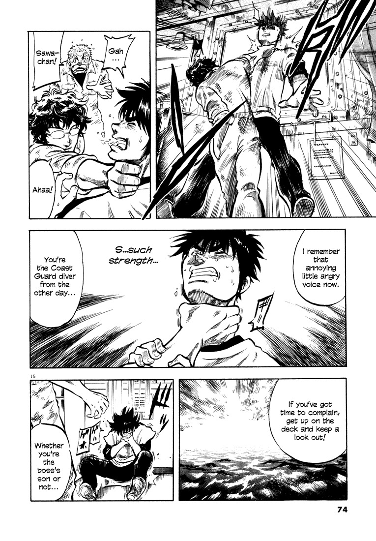Waga Na wa Umishi Chapter 2 page 14 - Chapter 2: Troublesome Inheritance