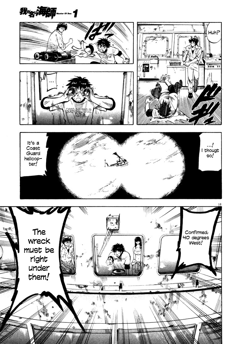 Waga Na wa Umishi Chapter 2 page 17 - Chapter 2: Troublesome Inheritance