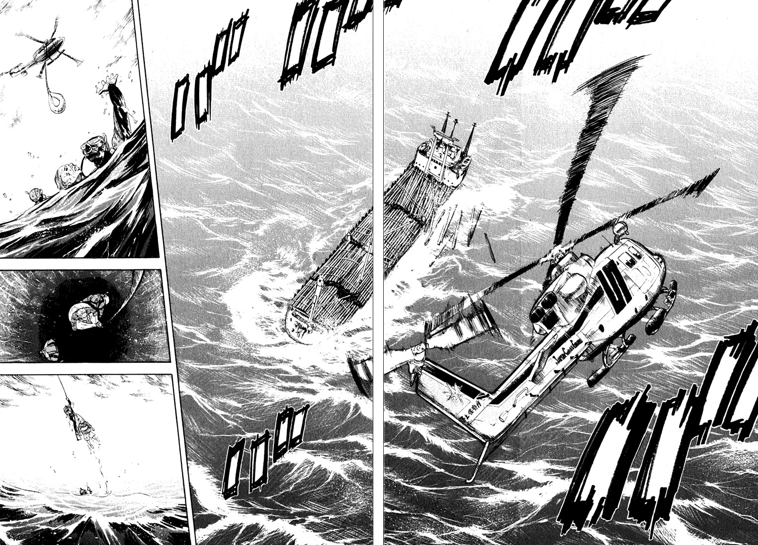 Waga Na wa Umishi Chapter 2 page 18 - Chapter 2: Troublesome Inheritance