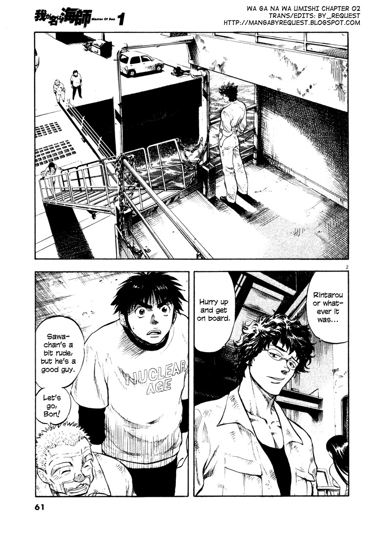 Waga Na wa Umishi Chapter 2 page 2 - Chapter 2: Troublesome Inheritance