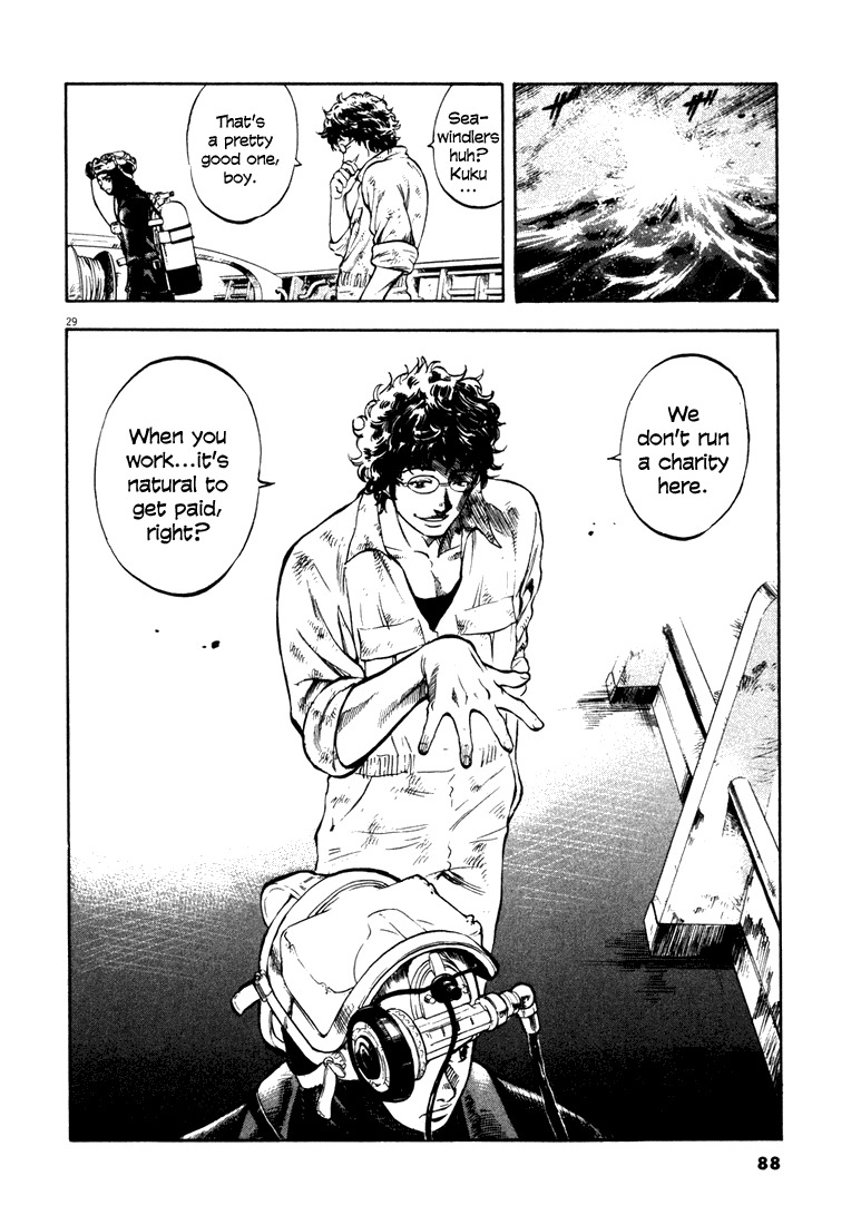 Waga Na wa Umishi Chapter 2 page 27 - Chapter 2: Troublesome Inheritance